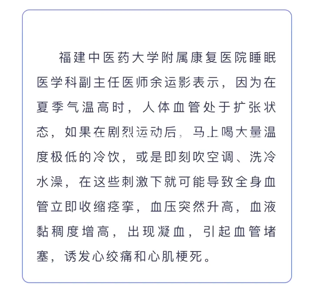 按摩