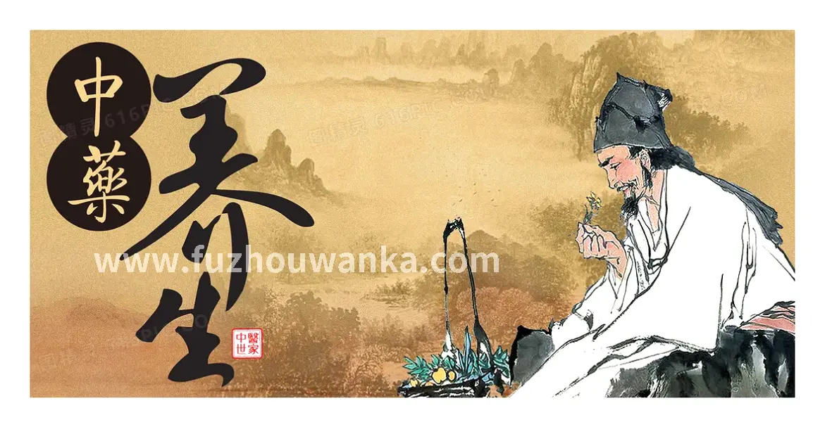 身心疗愈