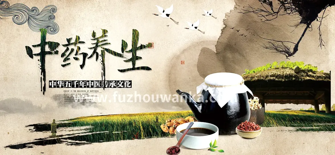 福州桑拿