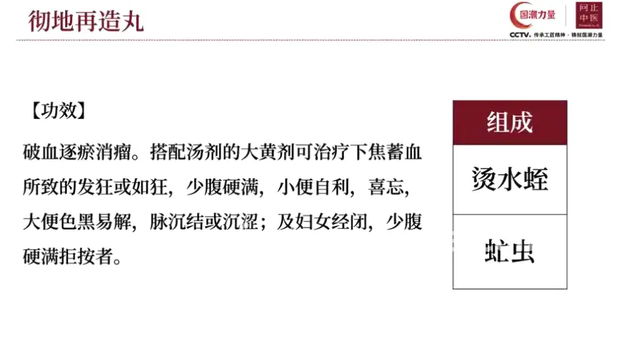 放松身心