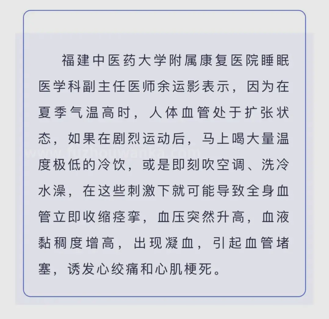 按摩服务