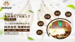 揭秘福州桑拿的前世今生：从维京海盗到榕城慢生活，你不知道的蒸汽传奇！